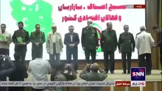 کارآفرینان برتر بسیج اصناف، بازاریان و فعالان اقتصادی کشور تجلیل شدند