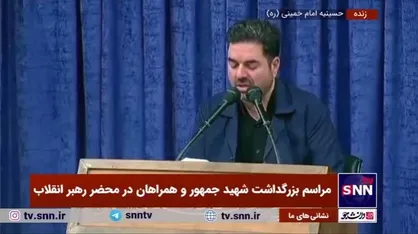 تلاوت سوره الرحمن توسط حمیدرضا احمدی وفا در محضر رهبری