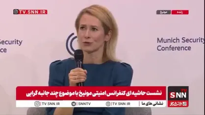 کالاس خطاب به نماینده آمریکا در سازمان ملل: باید در نظام چندجانبه گرایی برابری نظر و رای وجود داشته باشد! /خوب است که به دنبال اصلاح نظم بین المللی هستید!