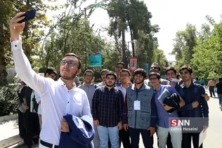 تهران