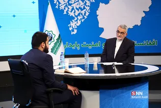 نشست افغاستان، صلح و امنیت پایدار