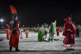 ایسلب