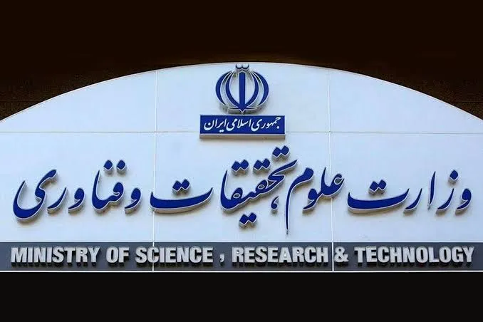 توافق وزارت علوم و سازمان برنامه و بودجه برای تسویه مطالبات دانشگاه‌ها