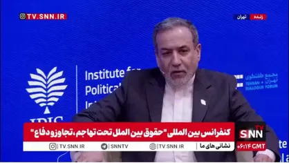 عراقچی: الان قوی&zwnj;تر از زمان جنگ ۱۲ روزه هستیم/ این آمادگی مهم&zwnj;ترین عاملی است که از وقوع جنگ مجدد جلوگیری می&zwnj;کند