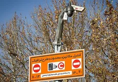 لغو طرح ترافیک پنجشنبه این هفته به دلیل برگزاری کنکور ۹۸