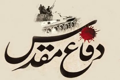 مروری بر عملیات &laquo;والفجر ۵&raquo; در سالروز این عملیات