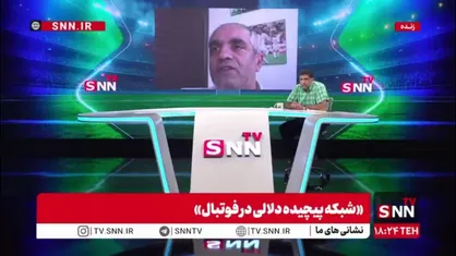 ابوالقاسم پور: ایجنت&zwnj;ها قیمت بازیکنان را تعیین می&zwnj;کنند
