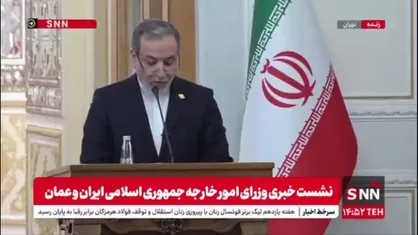 عراقچی: کمیسیون مشترک اقتصادی ایران و عمان به زودی در تهران برگزار می&zwnj;شود