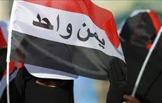 صنعا در آرامش کامل + فیلم