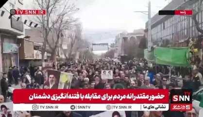 آغاز اجتماع مقتدرانه مردم اردبیل در هفدهمین روز حماسه سازی نبرد رمضان