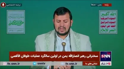 رهبر انصارالله یمن: کشور&zwnj;های بزرگ و قدرتمند با جنگ مشابه غزه در مدت کوتاهی سقوط خواهند کرد