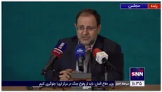 توضیحات سخنگوی هیات رئیسه مجلس درخصوص مصوبه کمیسیون مشترک بررسی طرح صیانت از کاربران فضای مجازی