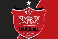 باشگاه پرسپولیس: منتظر پاسخ کالدرون هستیم