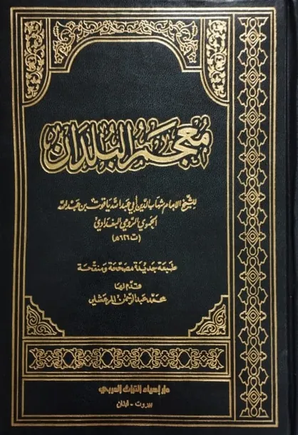 مردی که دنیای شهر&zwnj;ها را در کتابش جا داد