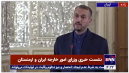 وزیر امور خارجه: حضور صهیونیست ها در منطقه موجب نگرانی کشورهای منطقه شده است
