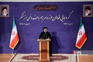 آیت الله رئیسی-رئیس قوه قضاییه