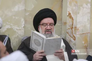 ختم مومن