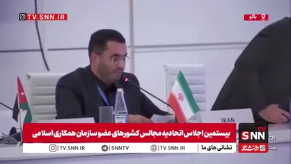 متفکرآزاد خطاب به نماینده امارات: شما شریک خون بیش از ۳۵۰۰ شهید و ۳۰ هزار مجروح ایرانی هستید