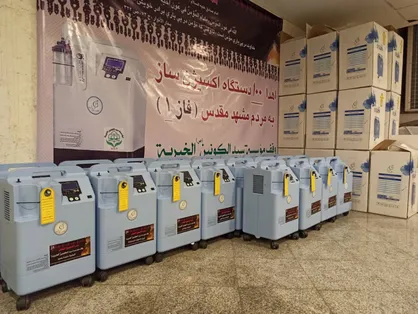 دفتر نهاد رهبری در دانشگاه فردوسی مشهد ۱۰۰ دستگاه اکسیژن&zwnj;ساز به نیازمندان اهدا کرد