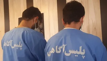 دستگیری زورگیران خشن قمه&zwnj;به&zwnj;دست/ کشف ۳۰ فقره سرقت