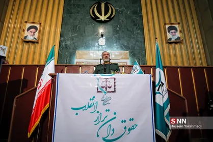 همایش حقوقدانان بسیجی و روز بسیج حقوقدانان