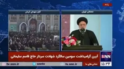رئیس جمهور: سردار سلیمانی قهرمان مبارزه با تروریسم و استکبار جهانی است / شرایط مستکبران رو به افول و نابودی است