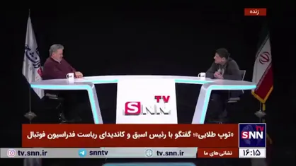 واکنش عابدینی به طولانی شدن ساخت ماکت ساختمان فدراسیون / شما در یک کیوسک هم بشینی مدیر هستی!