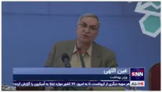 عین اللهی: به مراکز تولید واکسن اجازه دادیم ۲۰ درصد تولید خود را صادر کنند