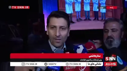 هاشمی: در حوزه ماهواره&zwnj;های سنجشی و مخابراتی، به دلیل اهمیت بالای آن سرمایه&zwnj;گذاری کرده&zwnj;ایم و امیدواریم بتوانیم از خدمات ماهواره&zwnj;ای برای ایجاد زیرساخت&zwnj;های ارتباطی در مناطق صعب&zwnj;العبور و روستاهای کشور استفاده کنیم