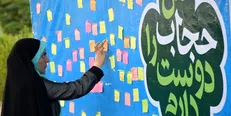 نحوه ارسال آثار به جشنواره فرهنگی و هنری «مهتاب در نور» اعلام شد