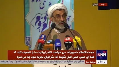 حجت الاسلام خسروپناه: می&zwnj;خواهند استکبارستیزی و دفاع از مظلومان فلسطین را از ما بگیرند