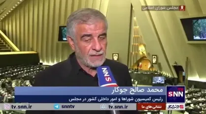 جوکار: دوره هفتم شورا&zwnj;های اسلامی شهر و روستا به صورت سه ساله خواهد بود