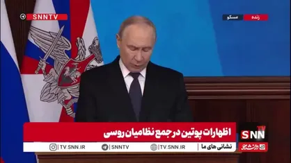 پوتین: در اروپا به مردم ترس از برخورد اجتناب&zwnj;ناپذیر با روسیه القا می&zwnj;شود و از آمادگی برای جنگ بزرگ سخن گفته می&zwnj;شود! / هیچ تهدیدی از سوی روسیه علیه کشورهای اروپایی وجود ندارد و این ادعاها &laquo;دروغ و خرافات&raquo; است