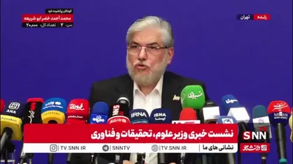 سیمایی صراف: در کشور 109 دانشگاه داریم / مابقی واحدهای دانشگاهی است / تعداد بالای واحد دانشگاه کیفیت را کاهش داده است