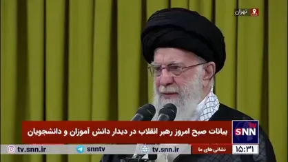 رهبر انقلاب: یکی از عوامل ریشه&zwnj;دار شدن رژیم صهیونیستی غاصب حمایت&zwnj;های رژیم شاه بود
