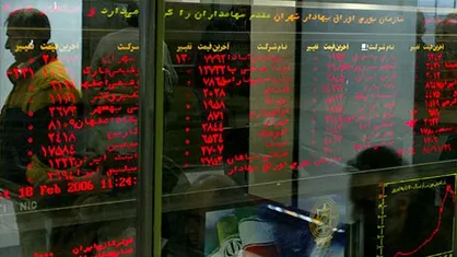عرضه اولیه سهام یک شرکت جدید در فرابورس