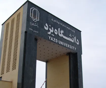دانشگاه&zwnj;های یزد و صلاح&zwnj;الدین کردستان عراق تفاهم&zwnj;نامه همکاری امضا کردند
