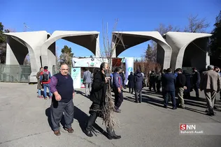 دانشگاه تهران، دانشگاه دوستدار محیط زیست