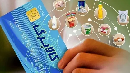 مرحله نخست طرح کالابرگ الکترونیک در گلستان آغاز شد