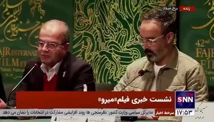 تهیه کننده فیلم &laquo;میرو&raquo;: این فیلم یک فیلم راهبردی، شریف، اخلاق&zwnj;گرا و انسان&zwnj;گراست