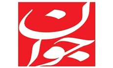 لندن پایگاه اصلی فعالیت گروهک تروریستی الاحوازیه