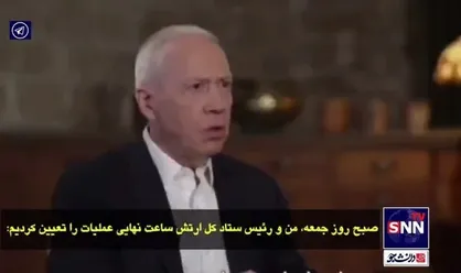 افشای تکان&zwnj;دهنده وزیر دفاع سابق رژیم صهیونیستی از روز ترور شهید نصرالله