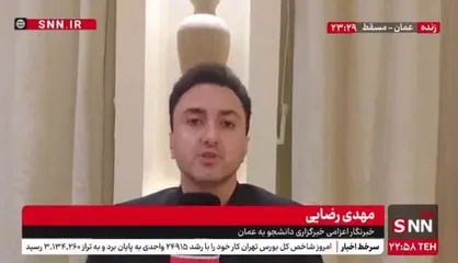 پخش سمفونی خرمشهر در ضیافت شام سلطان عمان با حضور رئیس&zwnj;جمهور پزشکیان + فیلم