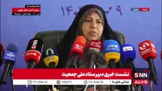 تقدیر دستجردی از اجرای طرح نفس
