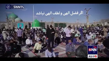 نماهنگی از بیانات روز گذشته رهبر انقلاب درباره استفاده از روز عرفه