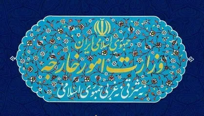 سفیر استرالیا به وزارت امور خارجه احضار شد