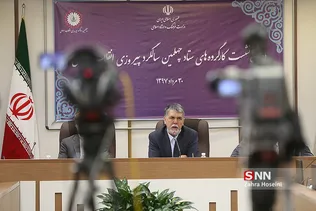 دومین نشست کارگروه های ستاد چهلمین سالگرد پیروزی انقلاب اسلامی