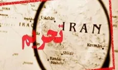 تحریم‌ها علیه ایران دستاوردی برای آمریکا نداشت