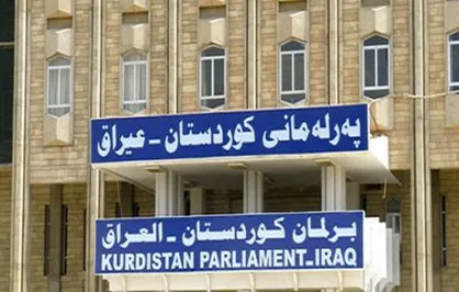 رای پارلمان اقلیم کردستان به برگزاری همه&zwnj;پرسی استقلال در زمان مقرر