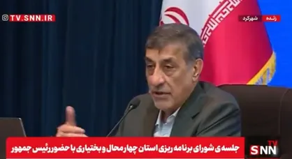 قائم&zwnj;پناه: با بارش&zwnj;هایی که اتفاق خواهد افتاد تنش&zwnj;های آبی در کشور کم می&zwnj;شود + فیلم